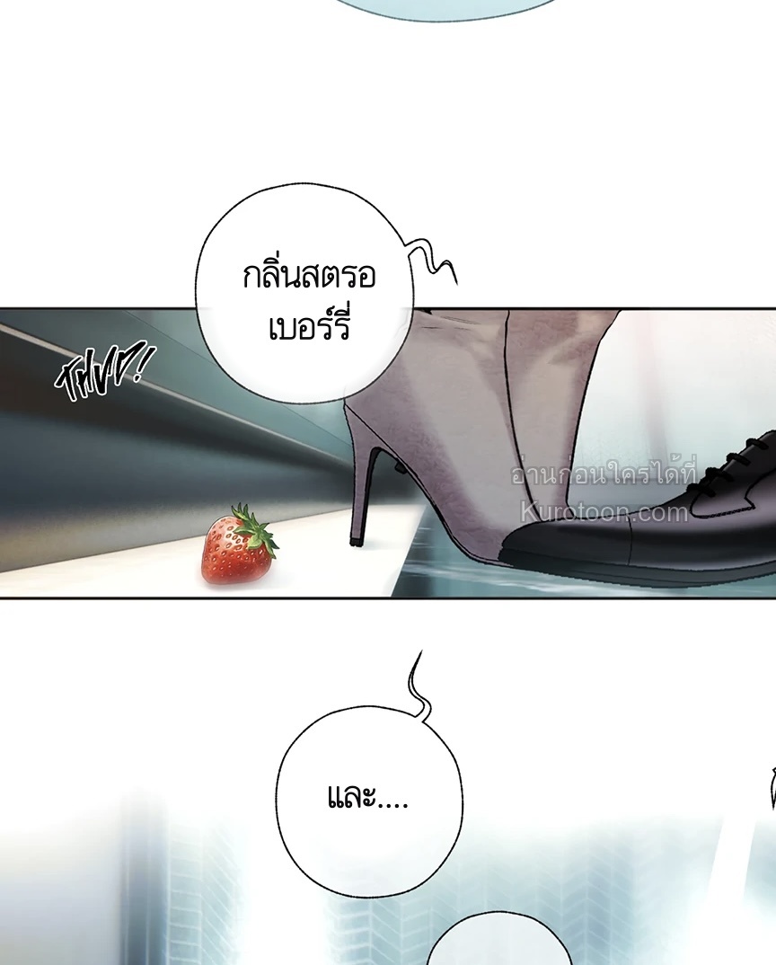 บังเอิญรักไม่รู้ตัว (Accidental love) ตอนที่ 46 - รูปที่ 2